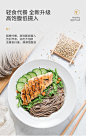 七年五季无糖精低脂黑荞麦面条全麦荞麦0脂肪主食纯粗粮代餐干粮-tmall.com天猫