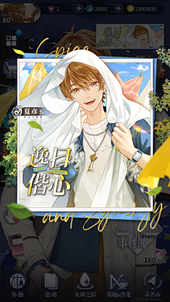乺寧采集到banner