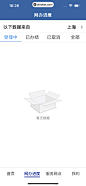 UI  - 交管12123 App  (90)
