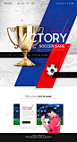 2018世界杯 奖杯夺冠 赛事宣传 网页WEB设计模板 PSD源文件 tit251t0161w7 UI设计 网页设计