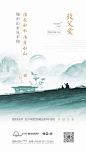 金沙城-父亲节