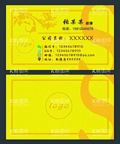 金色名片  - 源文件下载【酷图网】金色名片,横版名片,公司名片,大气,简约,高端名片,黄金色,高级名片,企业名片,名片模板,艺术名片,PSD分层文件,