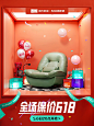 林氏家居官方旗舰店  (510周年庆）