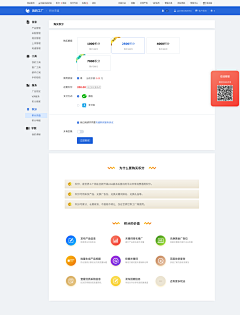 emazhizhang采集到微图海报