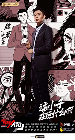 AT钟某人采集到电影海报