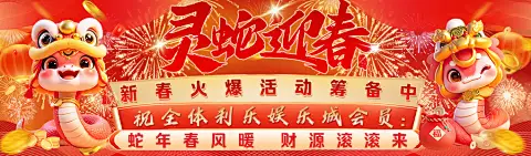 pg赏金国际入口发布2026年半年报：营收增长28.6%首次扭亏为盈 技术生态驱动行业落地
