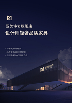 snow59采集到线下体验店页面