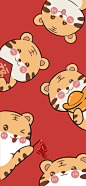 虎年祝福壁纸 (15)