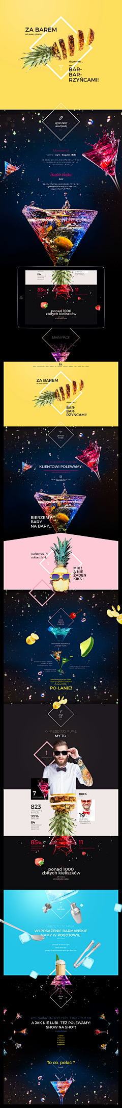 失人芯采集到酒水素材