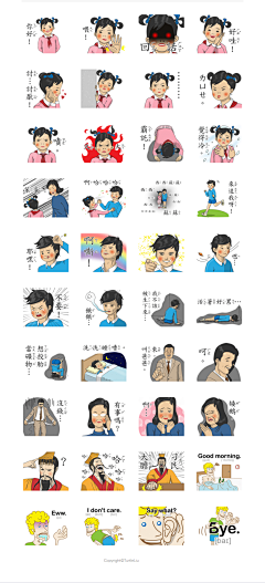 jinxiaolu采集到手绘