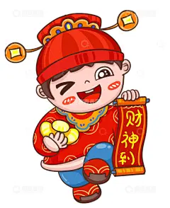 可爱财神小男孩高清模板免费下载-趣麦麦图
