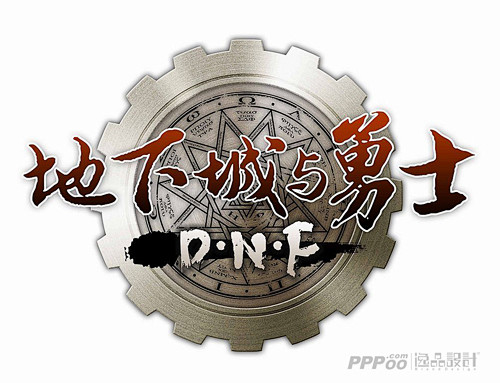 地下城与勇士logo