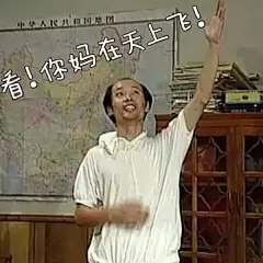 最火表情包“葛优躺”出处居然这么搞笑！