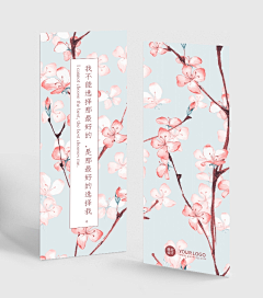 愚公笔记采集到愚公笔记素材