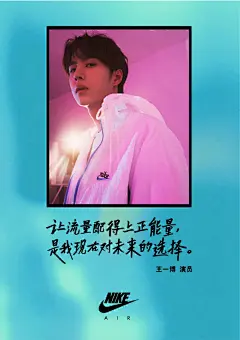 #AirMaxDay# wyb#王一博好潮一男的# 太会拍了！！！谢谢谢谢！！！-1