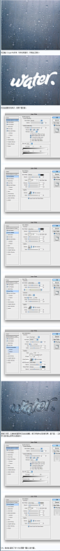PHOTOSHOP简单制作水文字特效教程_PS字体设计_设计前沿