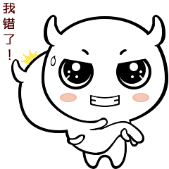 BOSS直聘表情包之直式恋爱法则