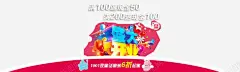 盛大开业海报 平面电商 创意素材