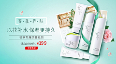 小小香菇不说话采集到化妆品，海报设计