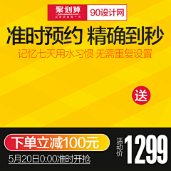 王木木的嘟嘟屋采集到主图800*800