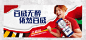 百威中国京东自营旗舰店 - 京东