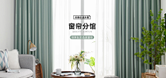 熙儿1215采集到钻展 banner