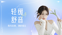 水光接天采集到活动展板  BANNER