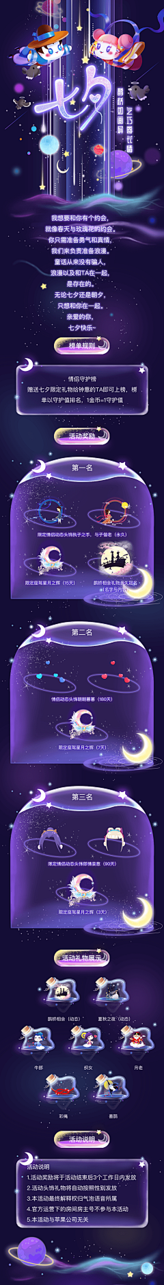 WENBIN-文子采集到节日_情人节