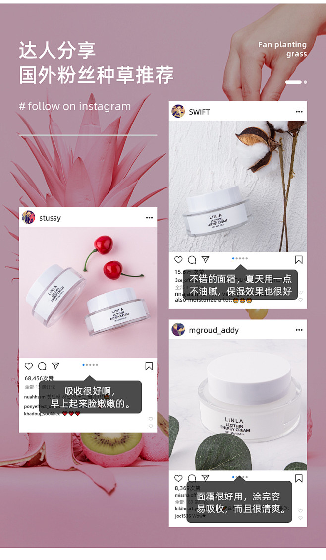 LINLA/琳拉依克多因+卵磷脂面霜修护...