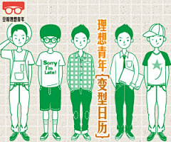 自古紅顔多红水采集到实用