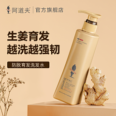 略略略略略~~~~采集到日常主图
