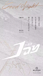 @到此为止′Here，∈点击进入主页，地产及时热点/地产刷屏/异形微信/异形海报