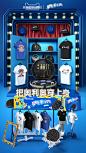 奥利奥趣味创意海报设计