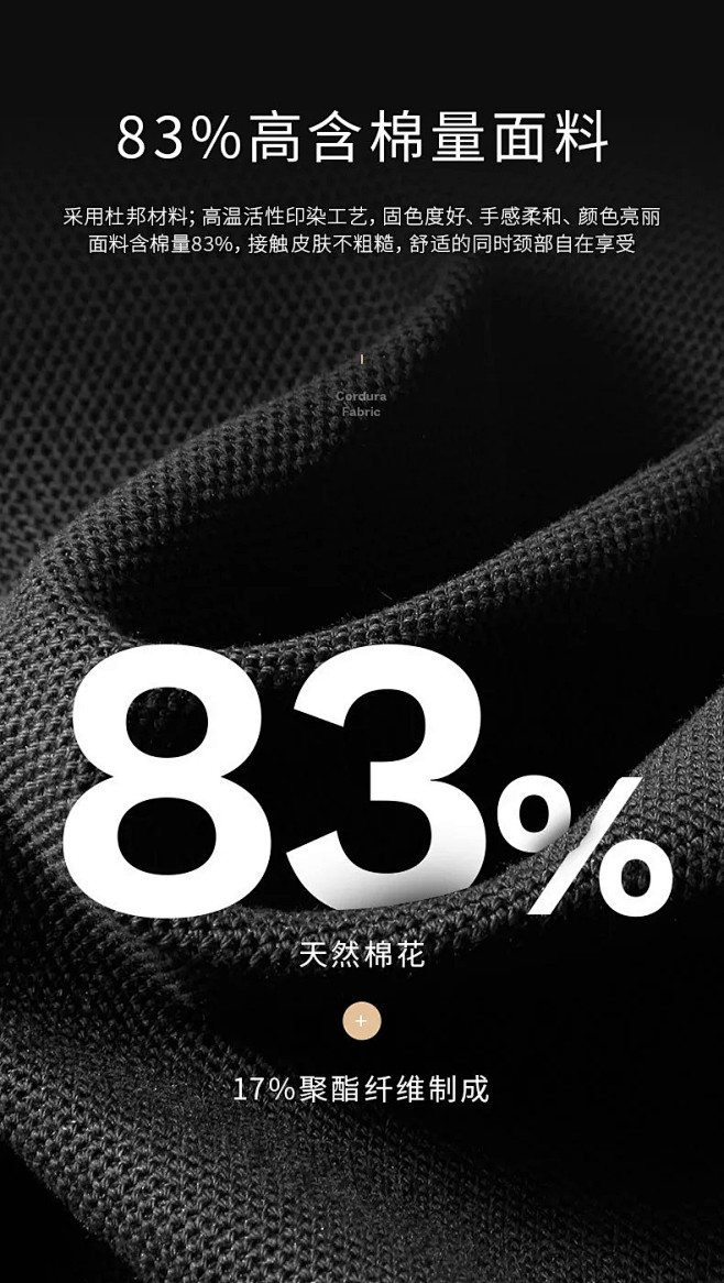 材质面料展示模块