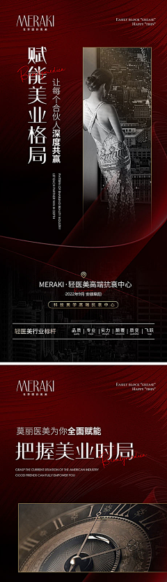 哼哼~~~采集到皮肤管理&美业