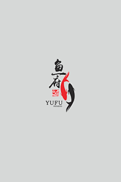 唤我温吞采集到LOGO