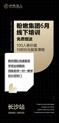 李一百采集到海报参考