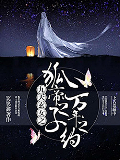 翁见月采集到翁见月喜欢的赏封