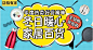 淘宝网 - 淘！我喜欢