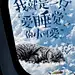 采集图片