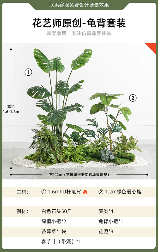 仿真假绿植植物景观造景仿真树假树装饰室内...
