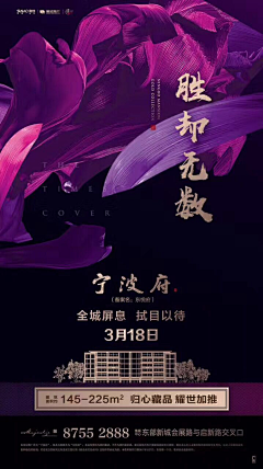 过去心不可得采集到版式