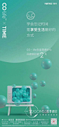 ForEnzo祖，地产，广告，营销，策划，媒体，传播，转发，微信，倒计时，冲刺，剩余，时间，倒数，3天，2天，1天，
● 更多倒计时系列稿：https://huaban.com/wp0bxugvcd/
● 喜欢交流的设计师可以+微信386444141入群
