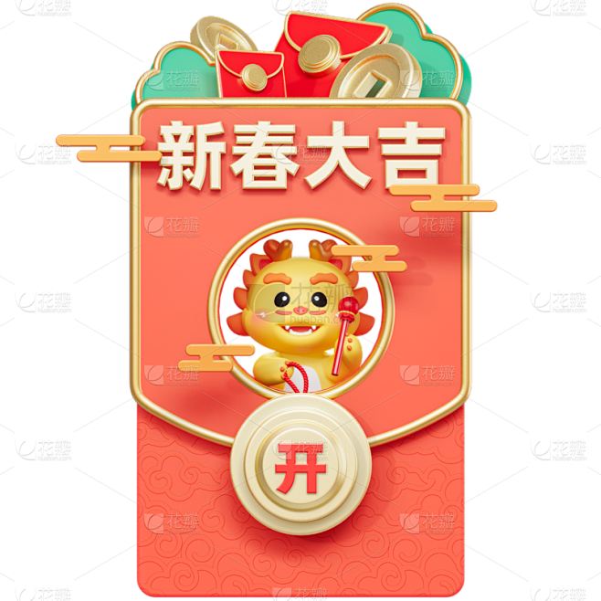 龙年春节新春新年过年除夕电商促销卡通感拟...