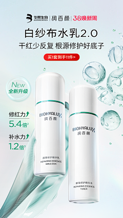 O西巴采集到S-水乳
