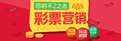 超人❷小内裤采集到扁平BANNER   平面设计   色块BANNER