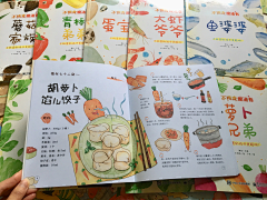 简爱手绘采集到不挑食魔法书系列儿童绘本