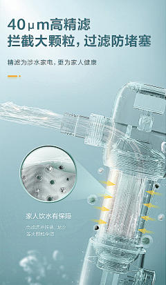 ·柚子妹采集到电器