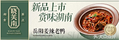 欢与喜采集到D-大众点评