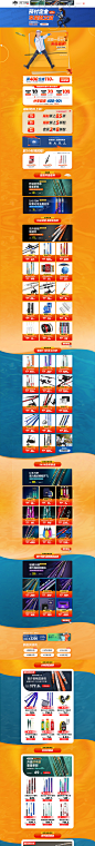 汉鼎99大促-汉鼎户外旗舰店-天猫Tmall.com